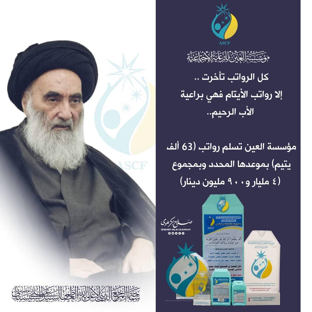 deft47i's tweet photo. امامنا #السيستاني
أهواك حتى في حشاشة
 مهجتي
 نار تشب على هواك 
وتلذع
انت دوله الفقراء سيدي ابا محمد رضا
#سمعا_وطاعه_يا_مهدي https://t.co/AKQNpwoyft