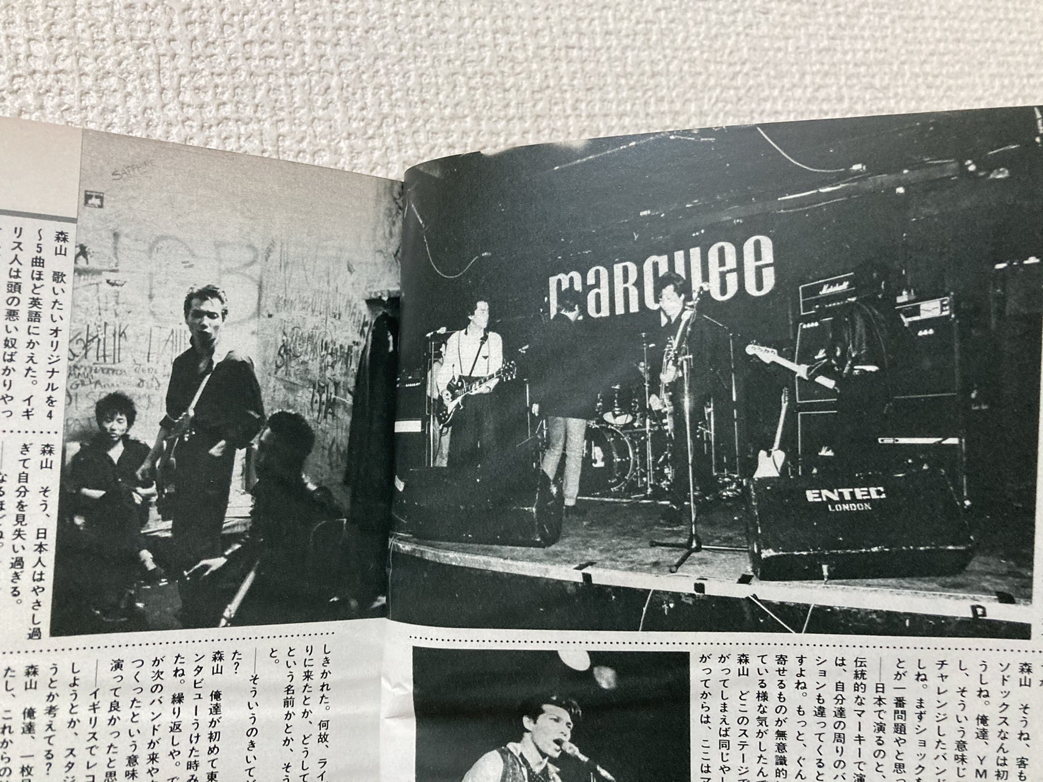 マカロニウェスタン ホースシューリング 森山達也 the mods 19号