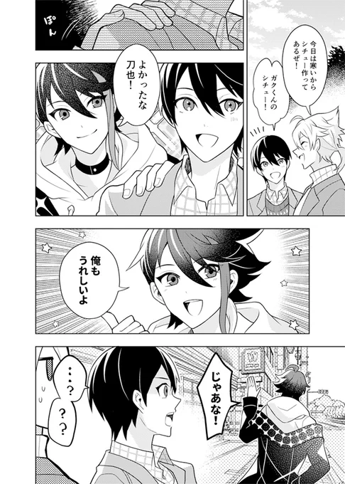 一般通りすがり明那 