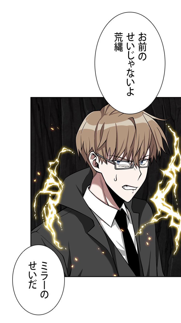 沖乃 瀕死 継続中 やっぱり荒縄には甘々な遼河でした 盗掘王