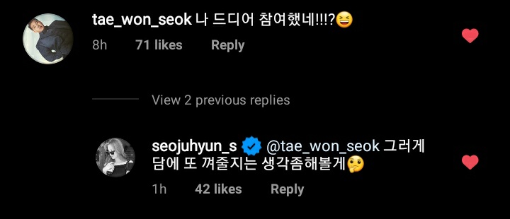 Seohyun & Tae Wonseok IG comments
instagram.com/p/CHNlbmjhltd

🐼: Finally, I got to join!!!? 😆
🐰: You're right. I'll have to think about letting you join again next time 🤔

#사생활 #PrivateLives 
#Seohyun #서현 #차주은
#TaeWonseok #태원석 #한손