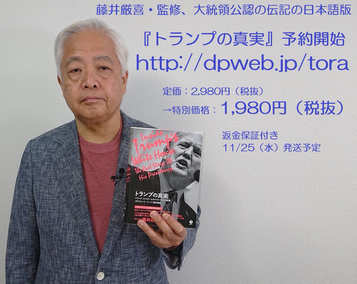 藤井 元気 ワールド フォー キャスト