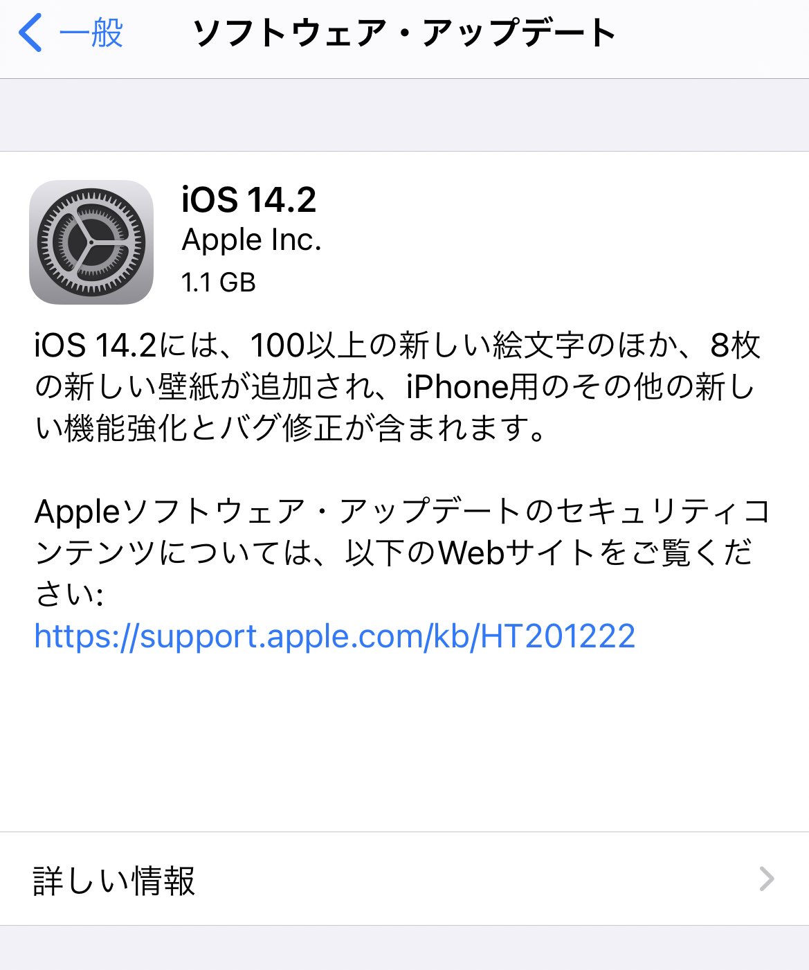 かじがや卓哉 Ios14 2ソフトウェアアップデート開始 100種類の絵文字追加 拡大鏡で近くにいる人との距離を測る新機能 12pro Max その他不具合修正 バックアップを取ってから適用しましょう パソコン編 T Co Omhjqlopyk Macos10 15編