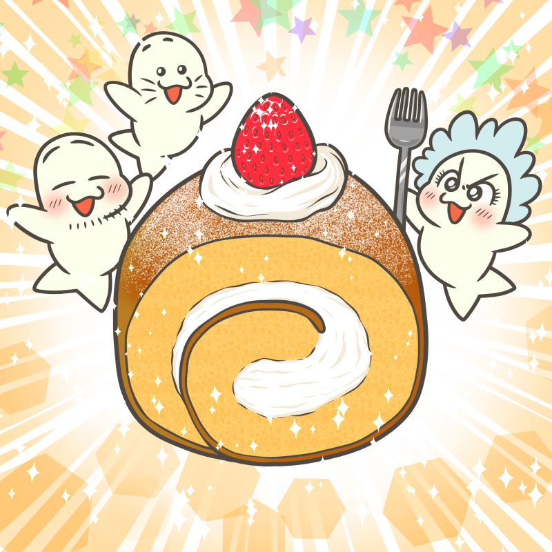 あーさー ベビーアザラシ 365日イラスト おはようございます 今日は 手巻きロールケーキの日 です ロールケーキ の断面が数字の6に見えることと ロールケーキの ロ 6 の語呂合せから 毎月6日はロールケーキの日です イラスト 11月6日