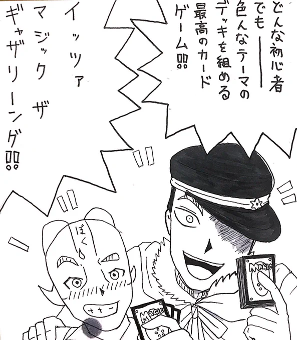 おはようございます
師匠と僕です 