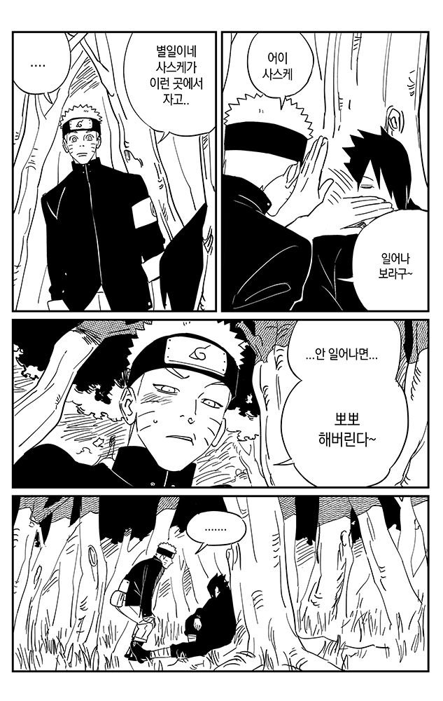 7a7a_777's tweet photo. 19살의 사스나루 (4/5) https://t.co/Y6I9sFIoiD