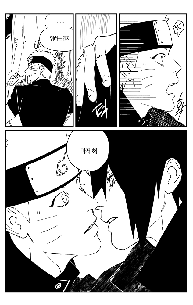 7a7a_777's tweet photo. 19살의 사스나루 (4/5) https://t.co/Y6I9sFIoiD