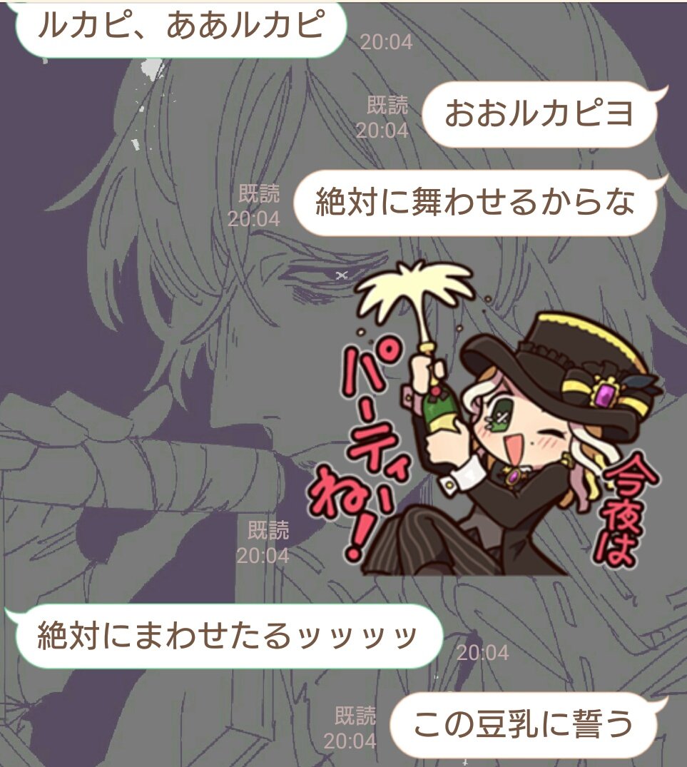 決意のイソフラボン 