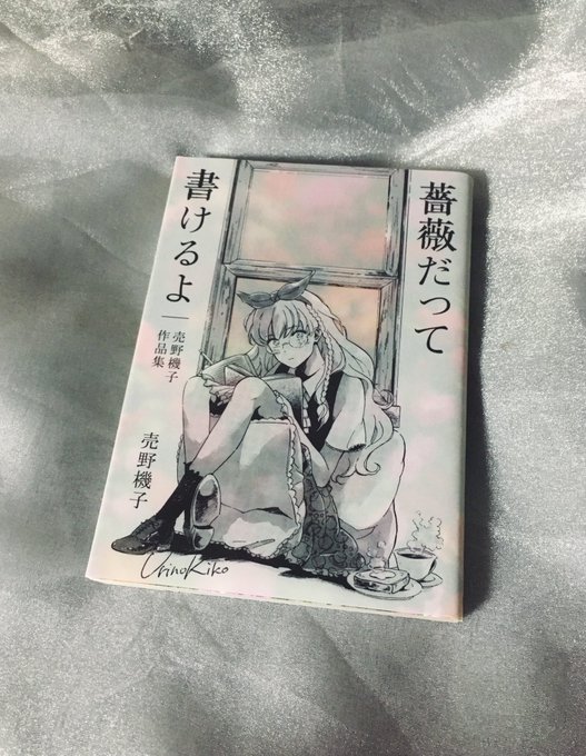檸檬 0lemon7 さんの漫画 32作目 ツイコミ 仮 檸檬 0lemon7 さんの漫画 32作目 ツイコミ 仮