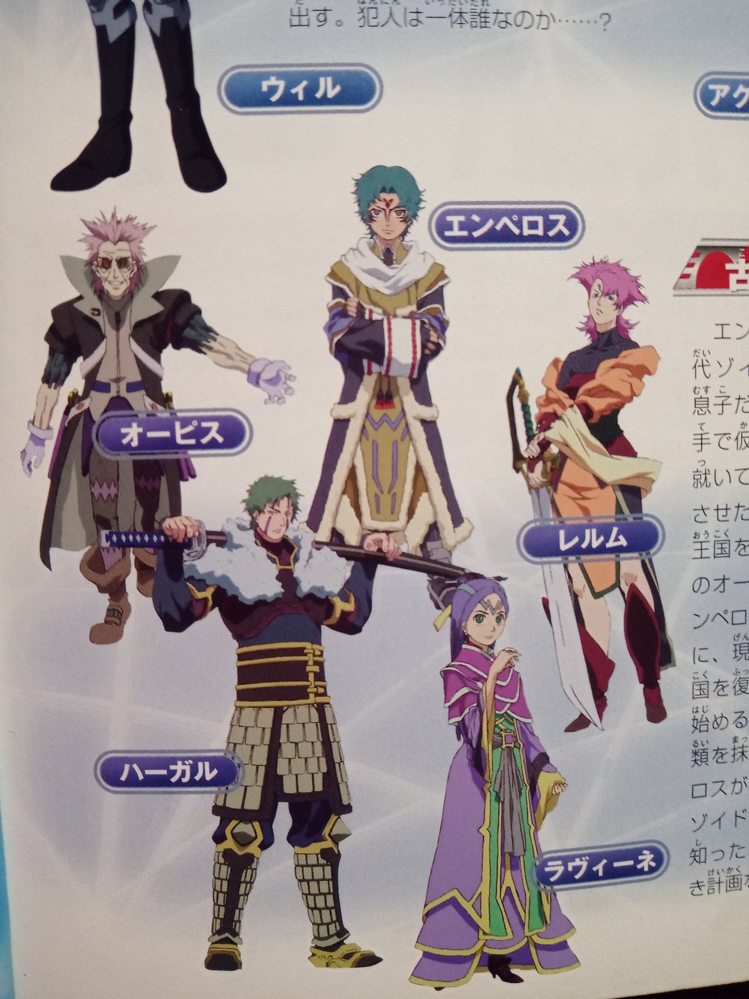 ZOIDSSAGA ショップ フューザーズ 楽天市場】タカラトミー GBA ZOIDS SAGA