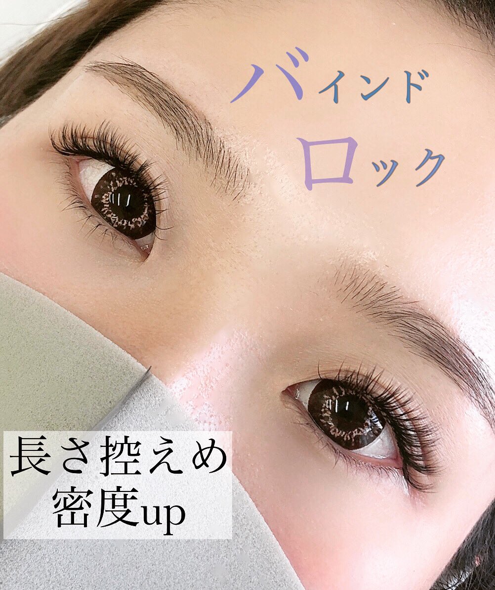 デイズ青葉台 マツエク マツパ 眉毛 リラク Eyelash Days Twitter