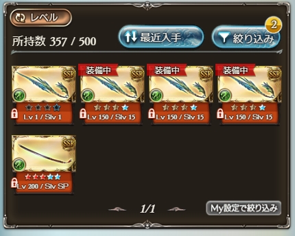 今日のじょ イーウィヤビーク 全属性の四象やストイベのvhをディストリームでワンパン出来るって聞いて集めてるけど インペリアルクロス的に並べしてたし5本だっけ 後 7ドロ 因みに 3本だとこんな感じ スーテラいないから水着ダヌアのサポアビに頼っ