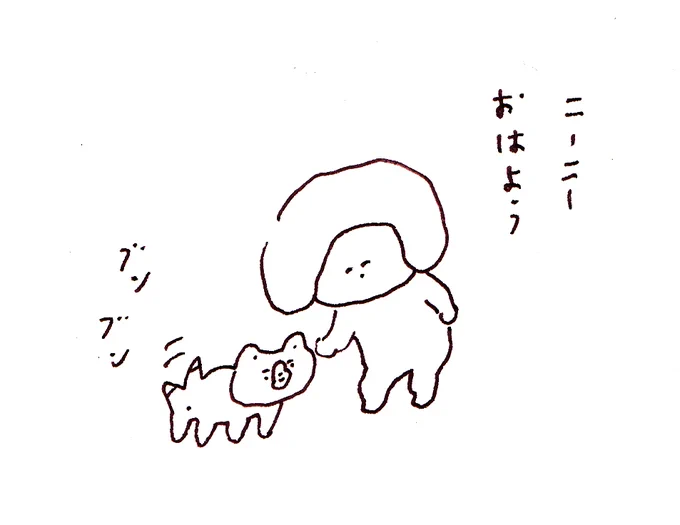 腹の虫で返事をする犬 