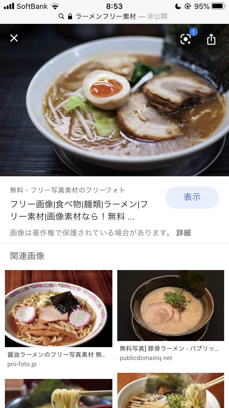 トール フリー素材元々のやつにもあるで W 湯気かなぁ