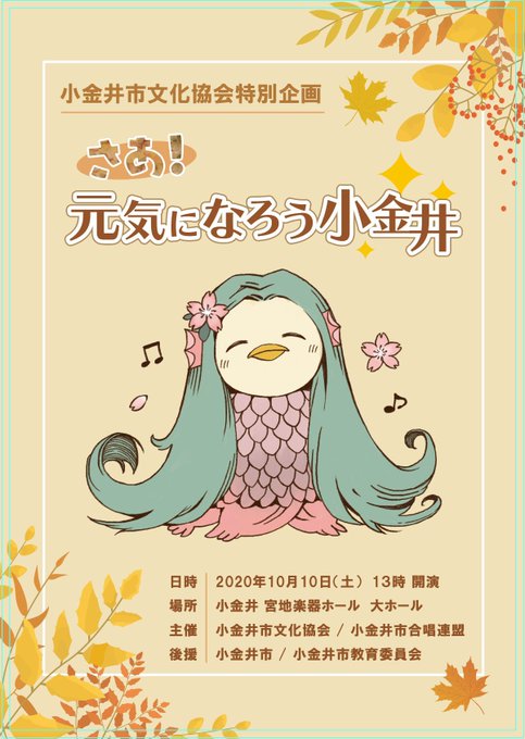 合唱祭のtwitterイラスト検索結果 合唱祭のtwitterイラスト検索結果