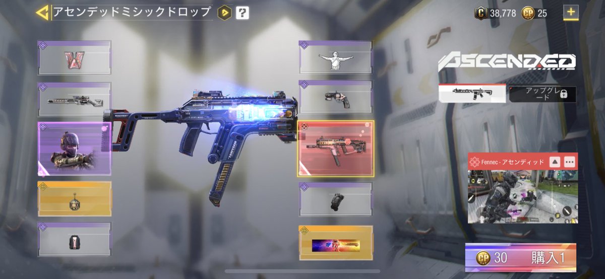 ট ইট র Codモバイルリーク情報 えーす 課金 新武器パークの入手に努めましょう 今日はデュアルで荒れる日の始まりの日になると思っています