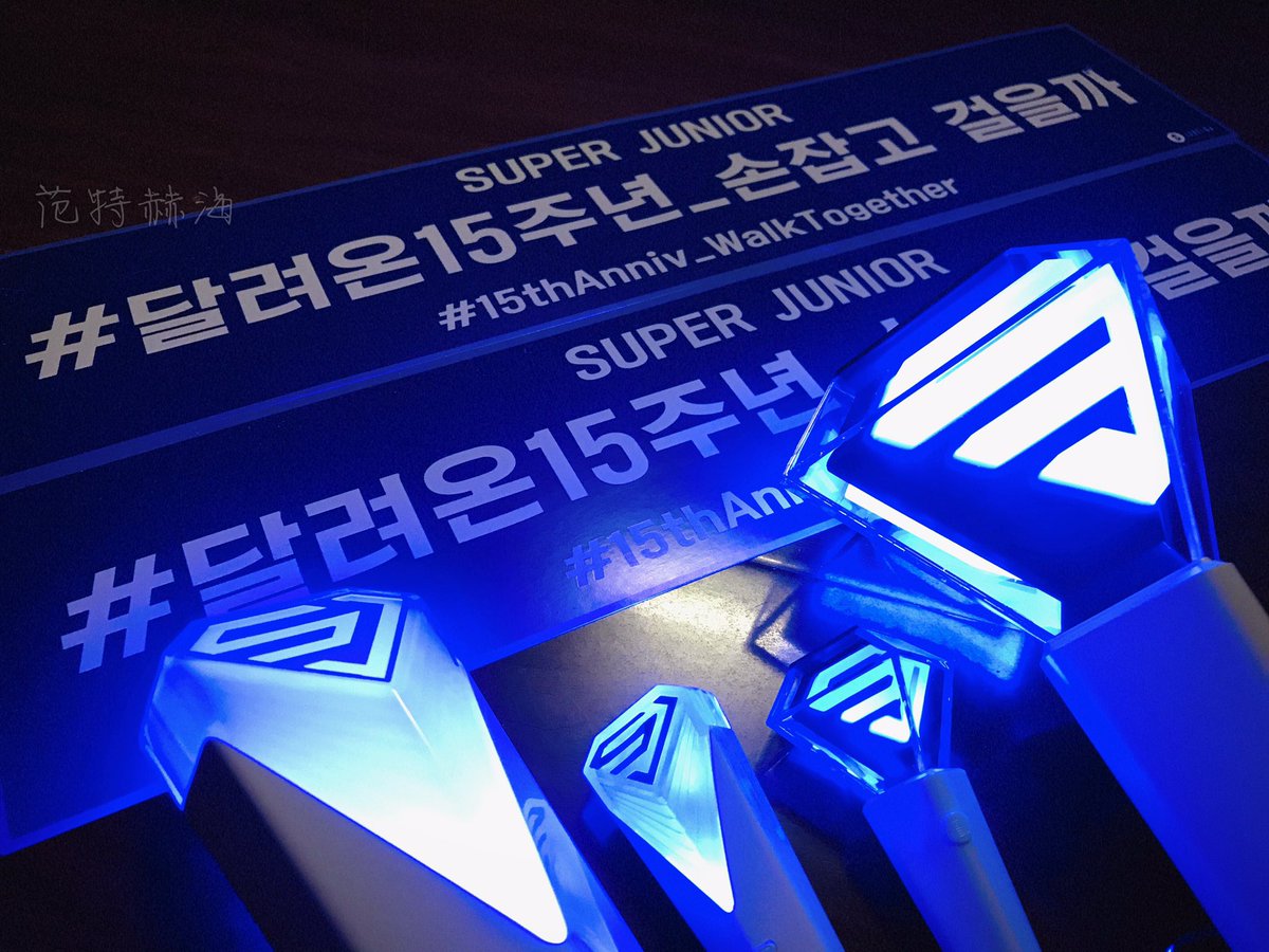 Fairy520's tweet photo. 💙𝐇𝐚𝐩𝐩𝐲 𝟏𝟓𝐭𝐡 𝐀𝐧𝐧𝐢𝐯𝐞𝐫𝐬𝐚𝐫𝐲. 💙
 💙出道15週年快樂 ◟́◞̀💙

#superjunior15thanniversary 
#15thAnniv_WalkTogether 
#달려온15주년_손잡고걸을까 
#엘프야_꽃길_걷자 
#슈퍼주니어  #superjunior #elf #suju #sj https://t.co/xfqTHouMep