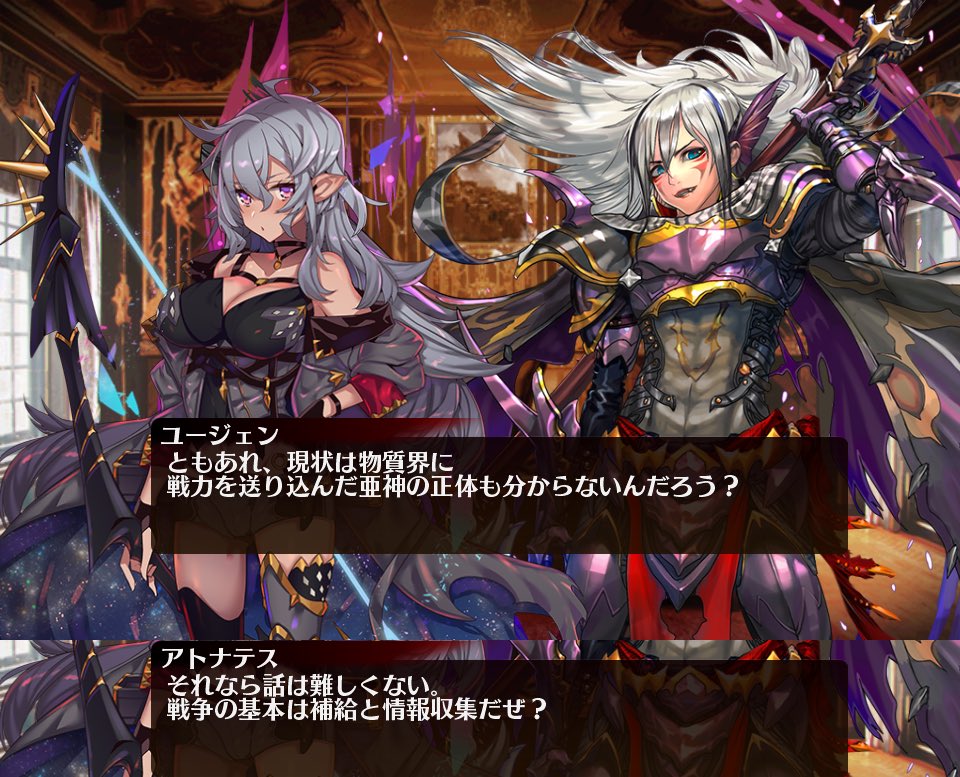 O On Twitter 今週もアトナテス可愛い 英傑ひそひそ話大好き 前半で精神支配に怒るアトナテスが見れて 後半で最初王子達と戦った時の後ろめたさを思い出してるのかなとも思えてグッときました アトナテスの魅力はサラッと触れられるシリアスでこそ引き立つ