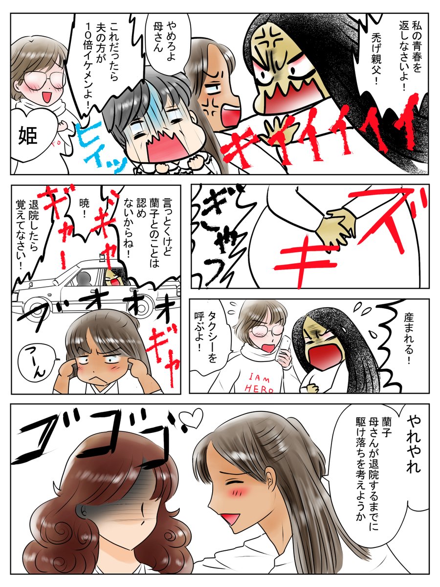 昨日描いた絵です( ゜Д゜)
恋の魔法とおまじない色塗途中、腐滅の刃3ページ目ペン入れ、(腐嫌いの方は拡大して見ないでください<(_ _)>)イラストACさん投稿ちびモブ会社員、昔話「つぐみひげの王様」ラフ10 