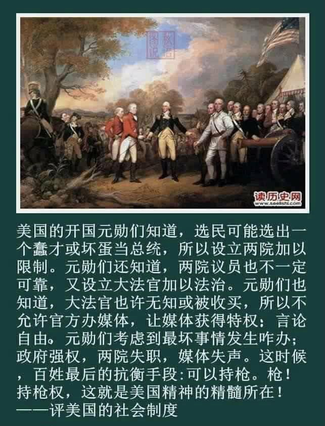 dudiaohan's tweet photo. 几千年来，中国从未出现过这样的开国元勋！可叹！！可悲！！！可怜！！！！ https://t.co/N61L9Zdp0g