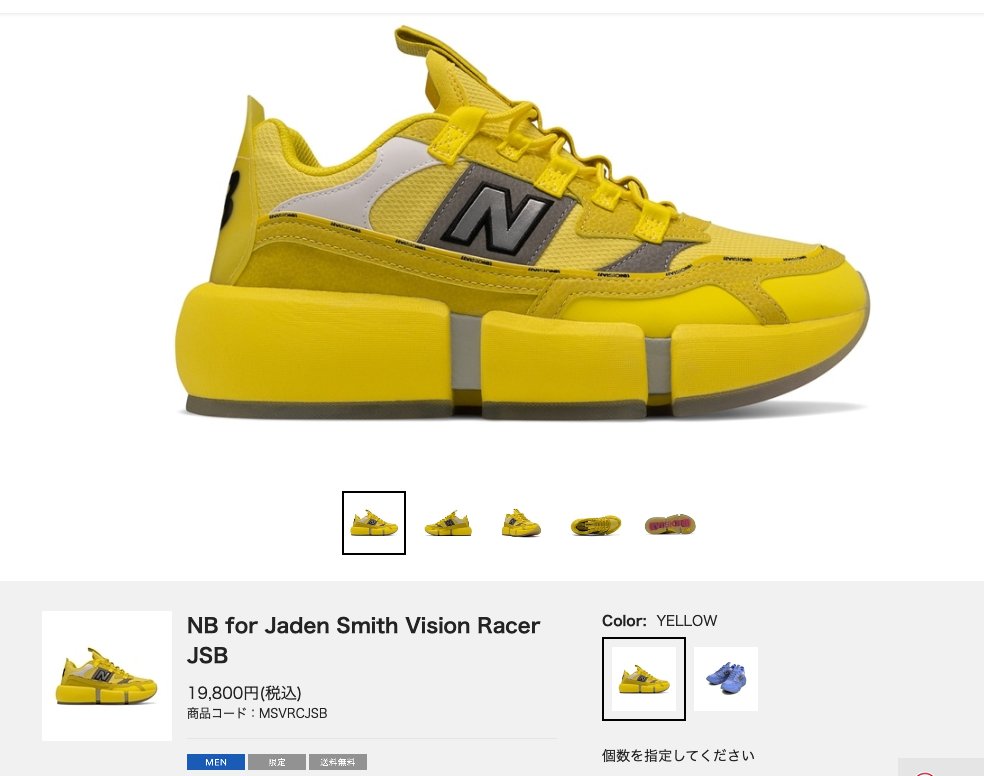 new balance 800 color