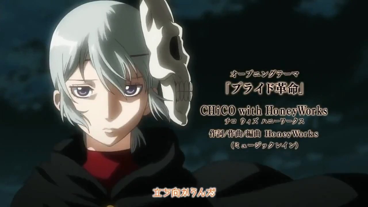 Jec I Wish Chico With Honeyworks Performs Pride Kakumei プライド革命 On First Take Please Make It Happen For Gintama Fans Chicoxxx Tweet The Firsttake T Co Xig4etxzxp Twitter