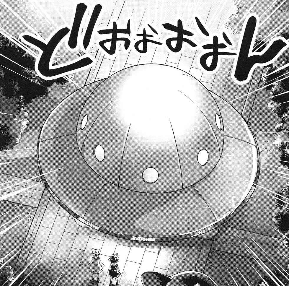 16. what is going on here?