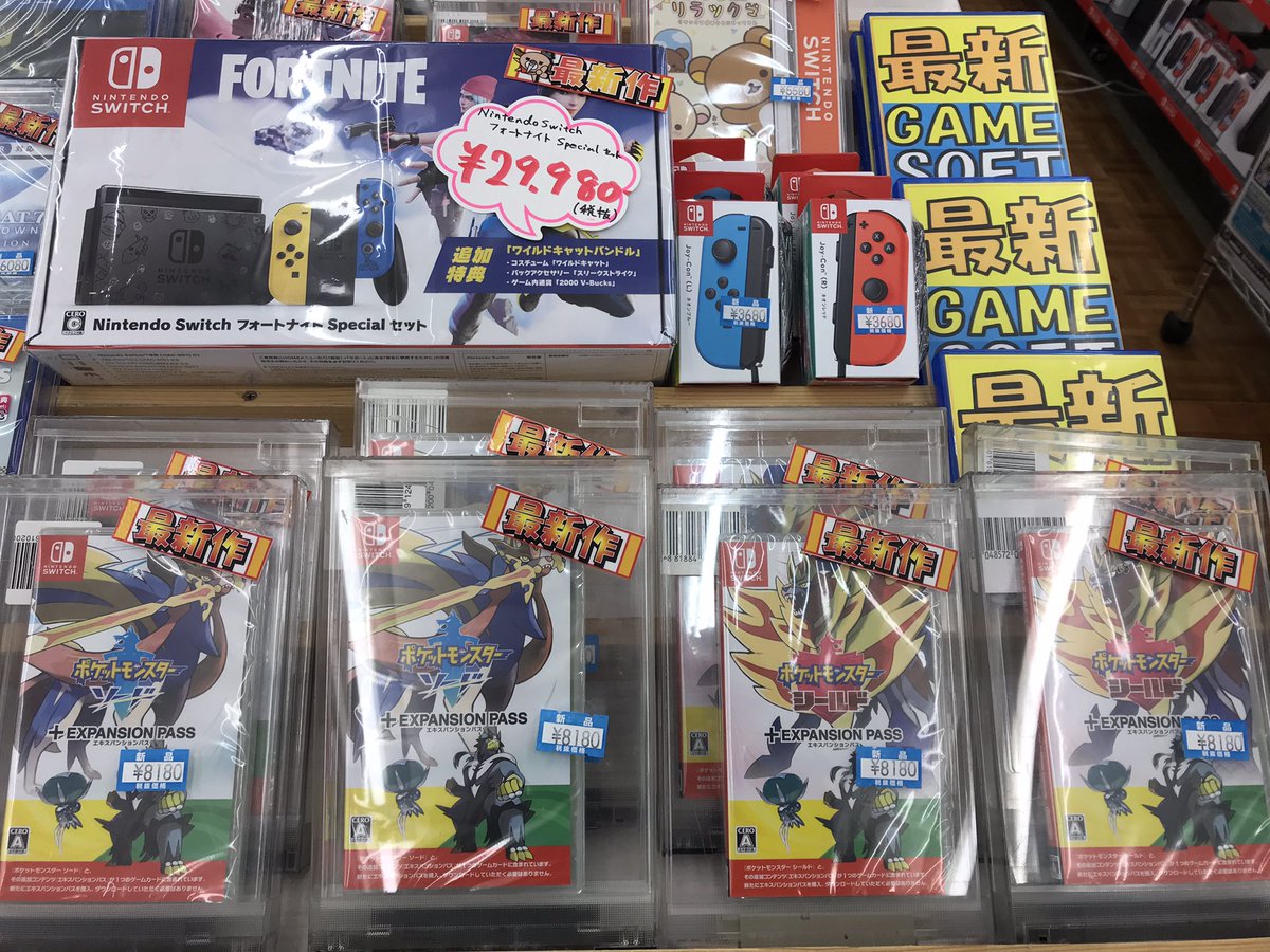 宝島 可児店 Tvゲーム専用 おはようございます 本日も新作ゲームソフトあります Switch フォートナイトver 限定特別カラー Joy Con ブルー レッド 片っぽずつで便利 ポケットモンスター ソード シールド エキスパンションパス 今から