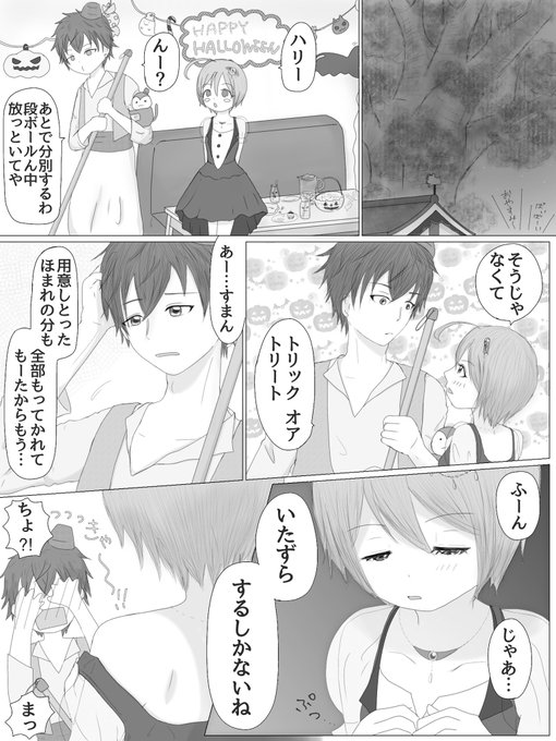 もちチーズさん の人気ツイート 1 Whotwi グラフィカルtwitter分析