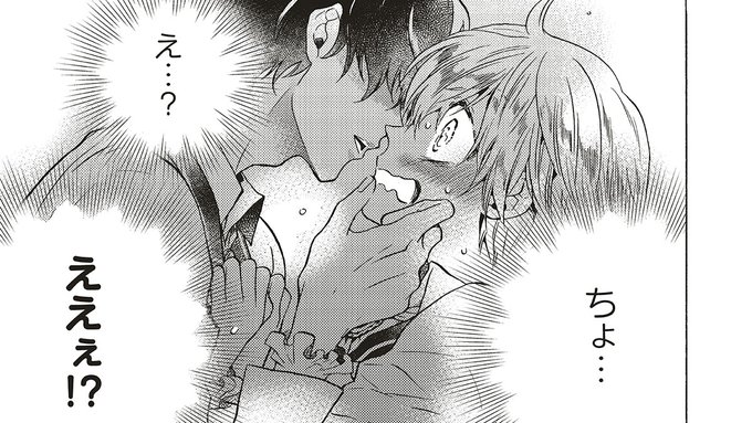 男装 を含むマンガ一覧 古い順 28ページ ツイコミ 仮