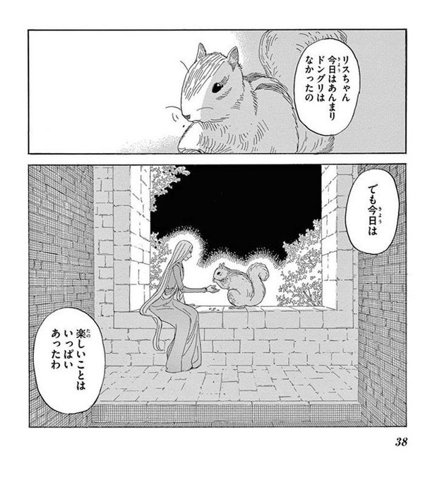 マロニエ王国の七人の騎士 を含むマンガ一覧 ツイコミ 仮 マロニエ王国の七人の騎士 を含むマンガ一覧 ツイコミ 仮