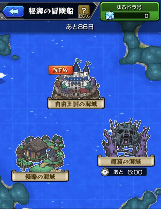 A List Of Tweets Where 青空 Was Sent As モンスト 3 Whotwi Graphical Twitter Analysis