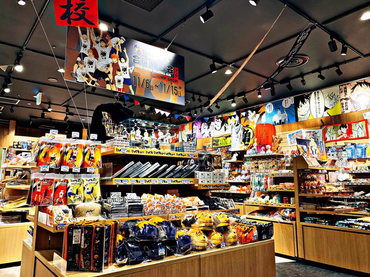 ハイキュー ジャンプショップ おに宮 まとめ売り ハイキュー ジャンプショップ おに宮 まとめ売り ハイキュー!! 原画展