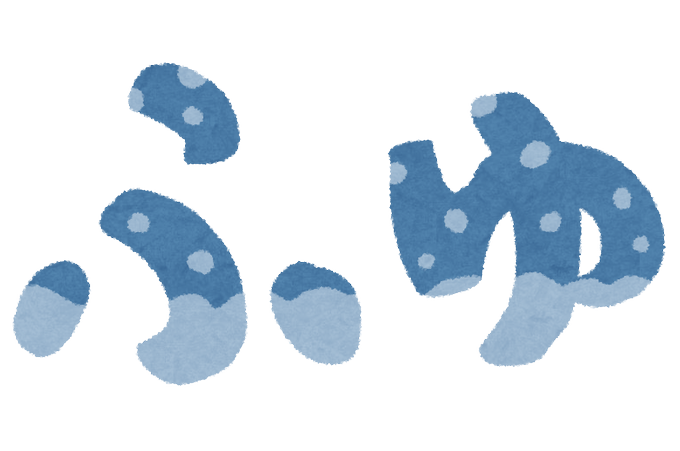 立冬のtwitterイラスト検索結果