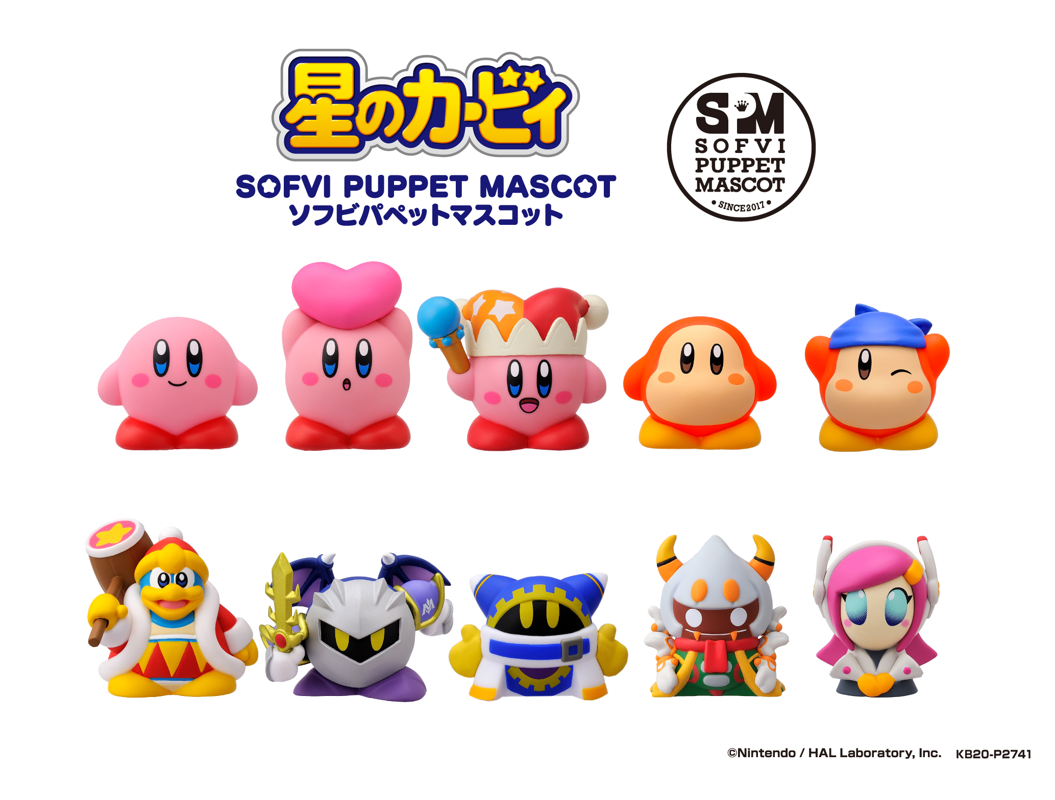 Kirby_ensky☆カービィ エンスカイ on X: 