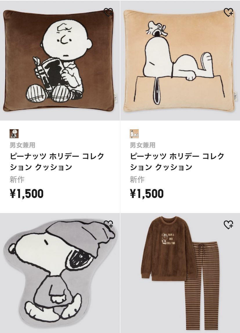 よしの 朝からポチポチしたわ クッション全種と 笑 スリッパ もこもこパンツ ブラウンのパジャマ買いました 毎年この時期に出る Uniqloとスヌーピー ほんまにかわいい これを自分のプレゼントと しよう Uniqlo スヌーピー