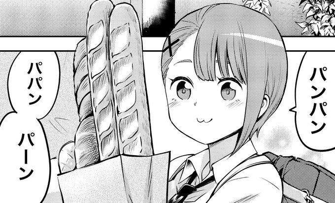 泉 朝樹 見える子ちゃんアニメ化決定 Izumi000 さんの漫画 133作目 ツイコミ 仮 泉 朝樹 見える子ちゃんアニメ化決定 Izumi000 さんの漫画 133作目 ツイコミ 仮