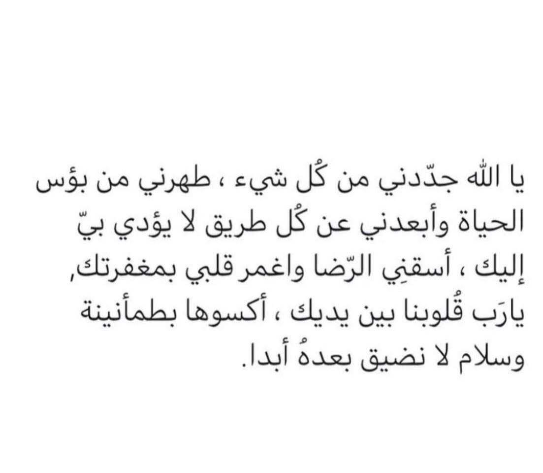 Ad3iyaoAthkar's tweet photo. #Ad3iyaoAthkar https://t.co/cbV7M68c37