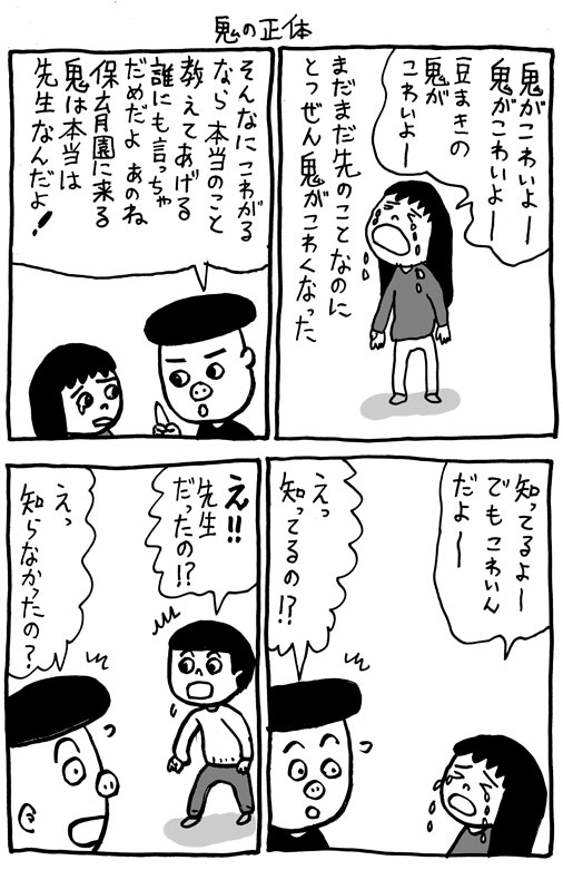 田中六大 Rokudai Tanaka Rkdtnk さんの漫画 240作目 ツイコミ 仮