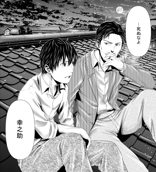 本日、首を斬らねば第④巻発売日です!!
ちょっとネタバレですが、
④巻収録で個人的にいい感じに描けたベスト見開きシーン選んでみました～
ちょっとでも「ええやん!」と思ってもらったらリツイートしていただけると嬉しいかもです(笑)^^

12月4日に間を空けず⑤巻もでるのでよろしくです! 
