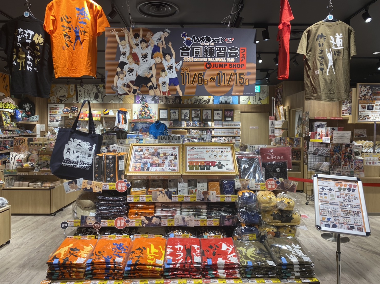 ジャンプショップ JUMP SHOP【公式】 on X: 
