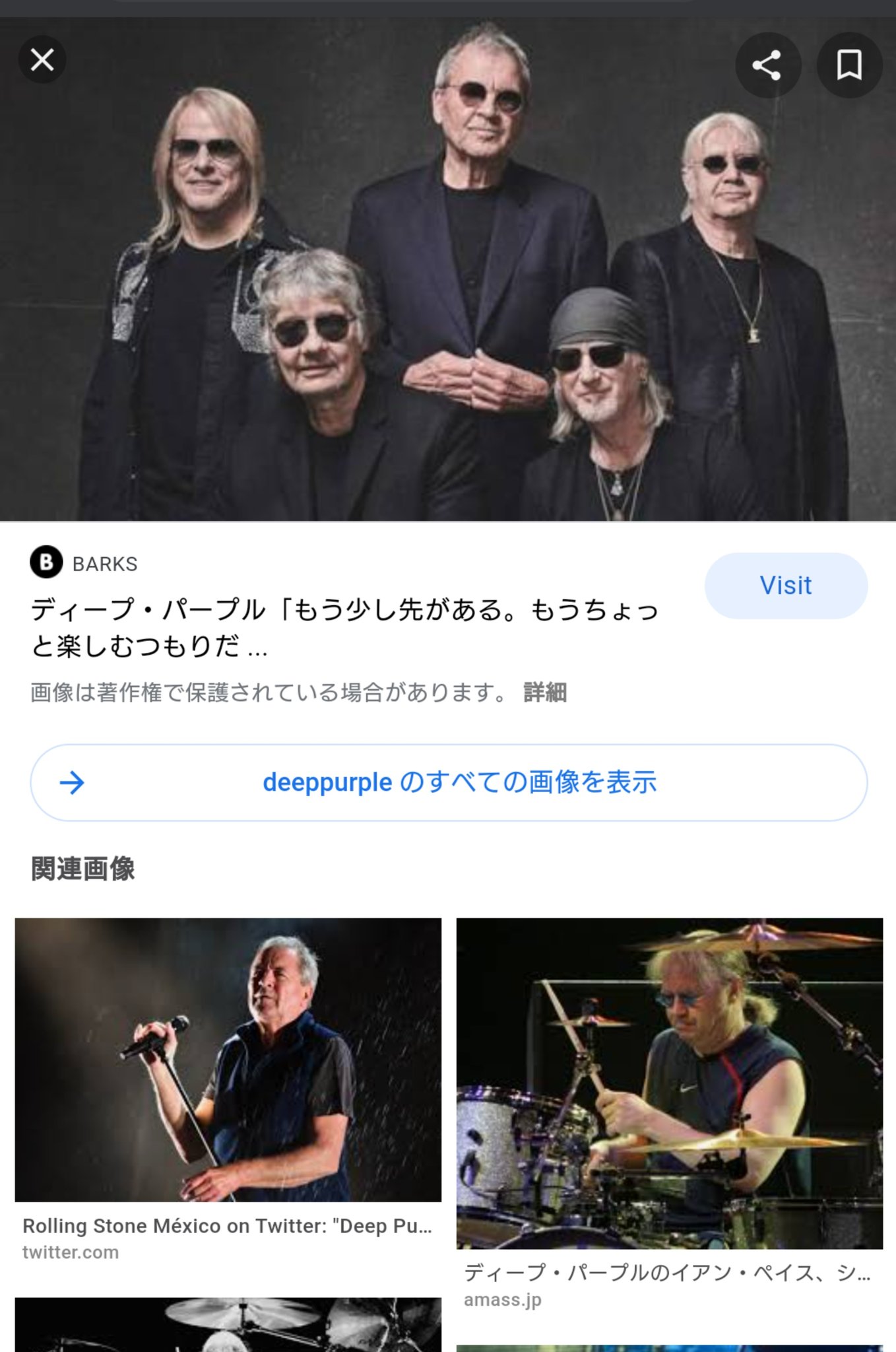 たくべ Deep Purple ってどんなバンドなんやろーってググッたら全員モラウだった T Co Osbap65yst Twitter たくべ Deep Purple ってどんなバンドなんやろーってググッたら全員モラウだった T Co Osbap65yst Twitter