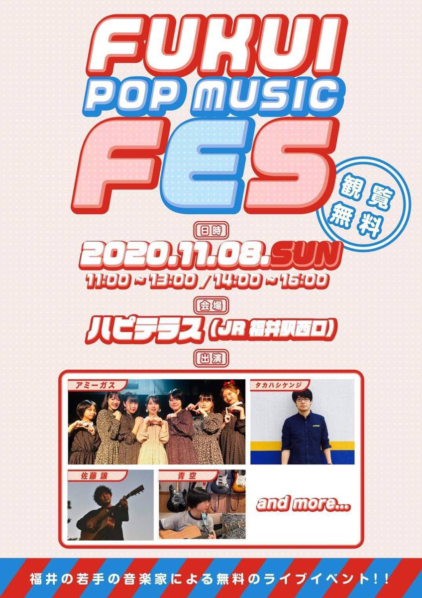 seno_yutan's tweet photo. ハニーおはよ🍯
いよいよ今週末は #FPMP
ハピテラスでアミーガスがライブします!
晴れるといいな〜☀️
さて、仕事行ってきま〜す! https://t.co/CSTE9i5ub0