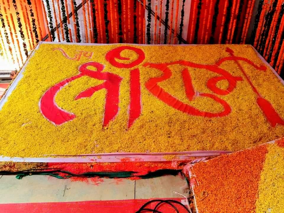 आज कोई भी सनातनी भाई जय श्री राम बोले बगैर आगे नही बढ़ेगा''