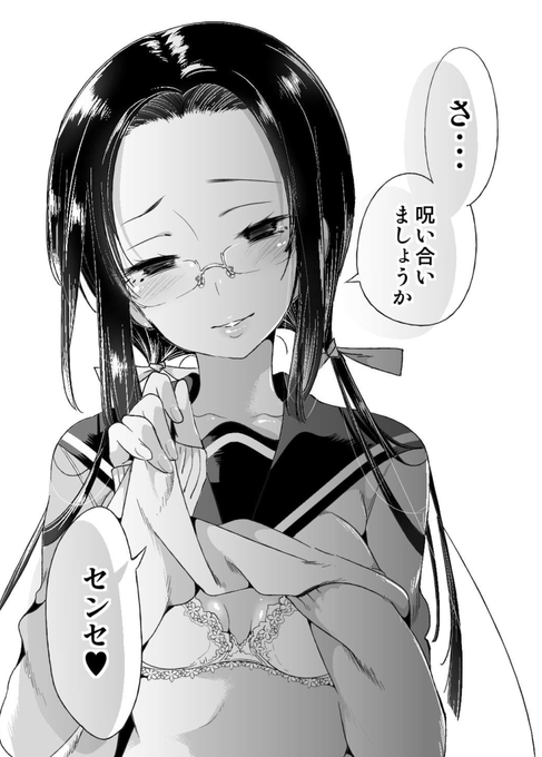 おは鳥羽ちゃん 