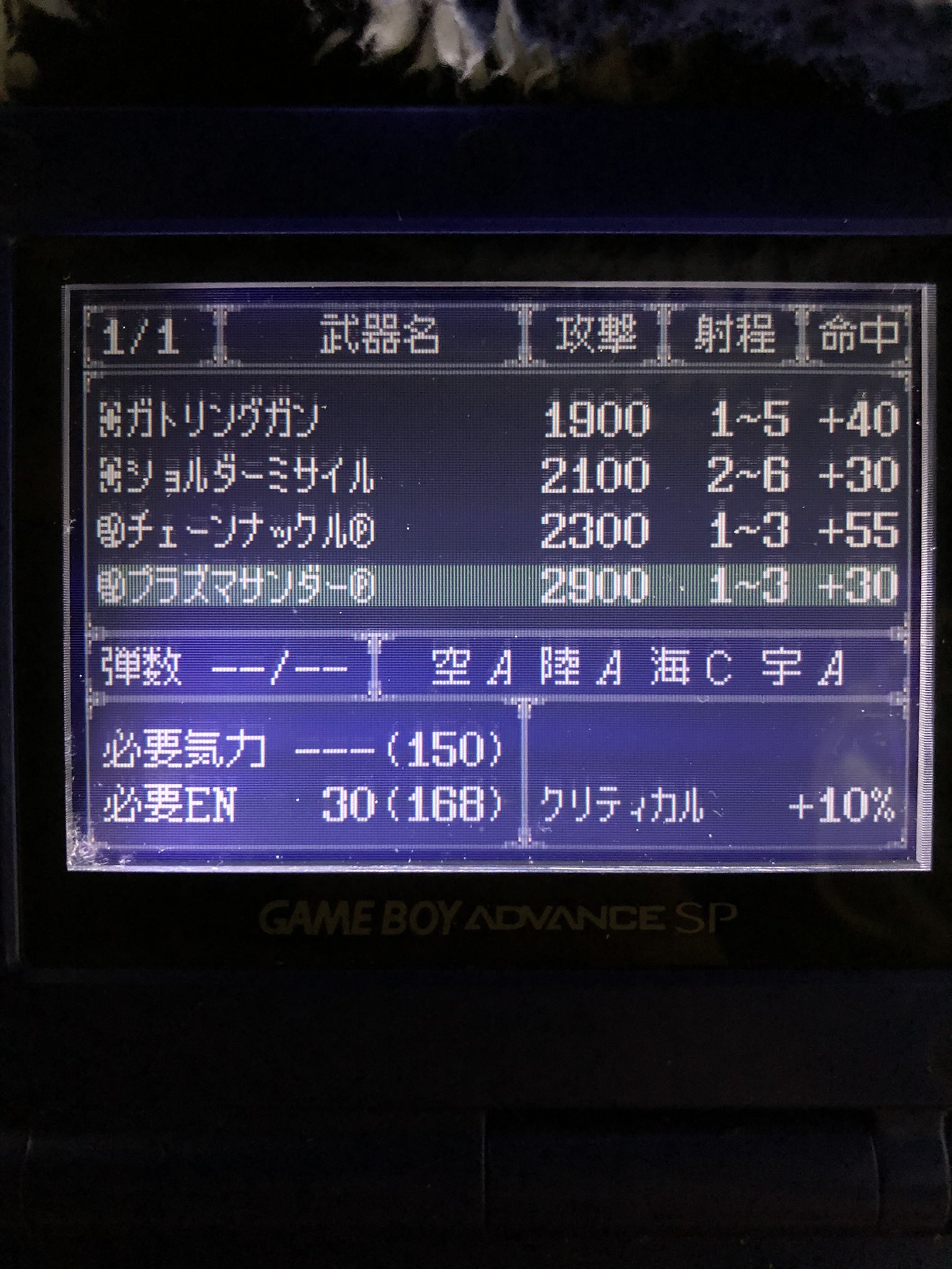 蕎 麦 あの敷島博士が作ってたガトリングガンが本当にネオゲッターの武装になってるのがスパロボrの素晴らしいところよ T Co 0rrz1gupx3 Twitter