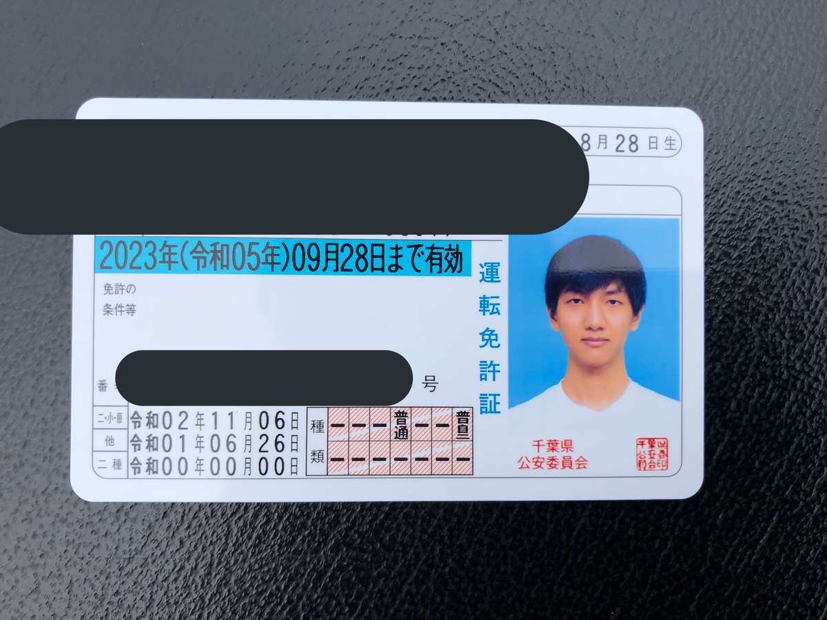 普自ニが付いた 免許証写真前よりは上手い気がする