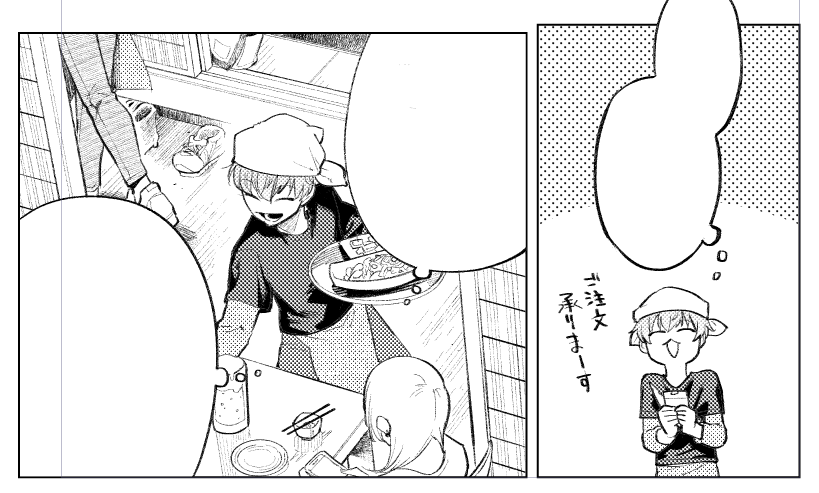 居酒屋バイトササチャン 