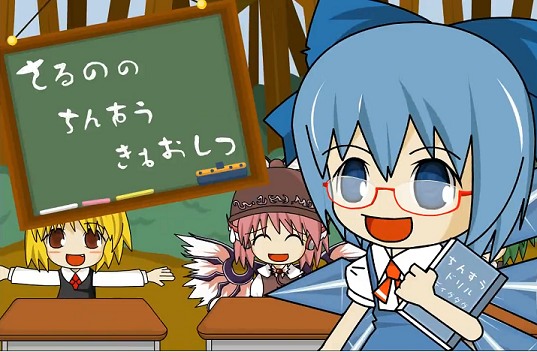 44. what video is this from?