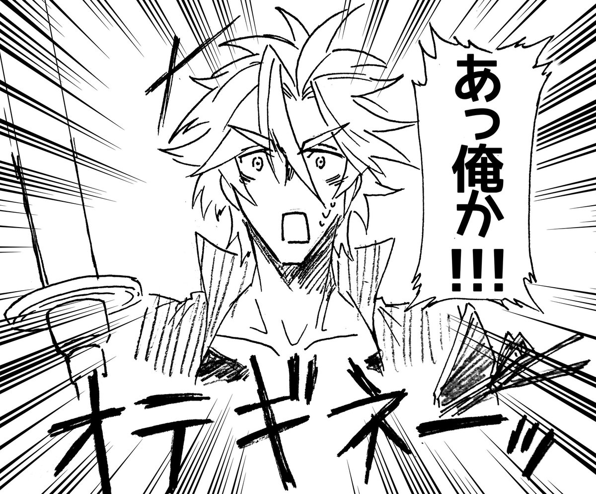 先日、歌合を見返したんですけど、おてぎねくんがほんとにおてぎねくんで最高におてぎねくんだったの何度見てもおてぎねくん(過去絵) 
